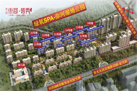 御泉龙庭紧邻青峰山学校精装修送储藏室